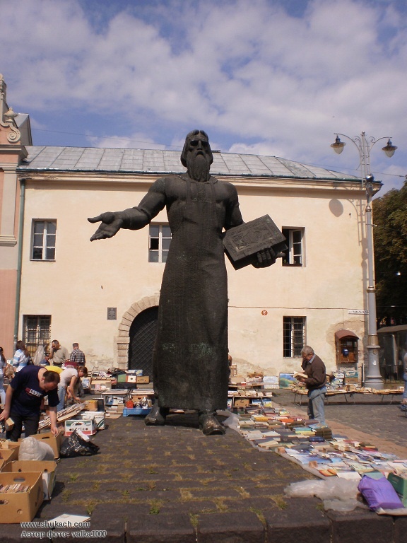 Памятник Ивану Федорову В Москве Фото Описание Памятник Ивану Федорову В Москве Фото Описание