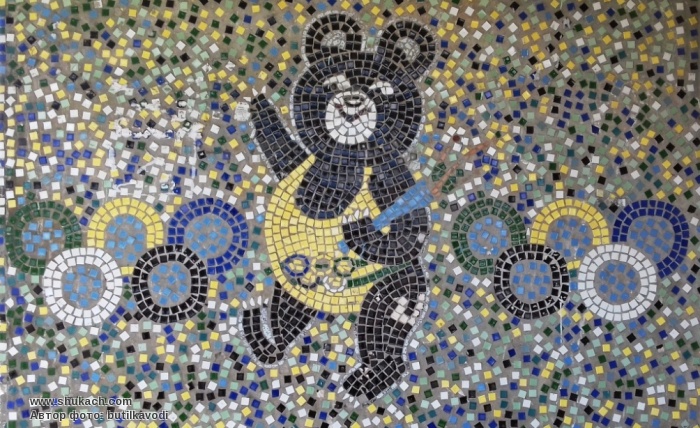 Мозаики мишки. Олимпийская мозаика. Медведь мозаика. Ош Олимпийский мишка мозаика. Мозаика из мишки.