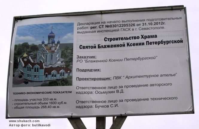 Примеры записок ксении петербургской образец