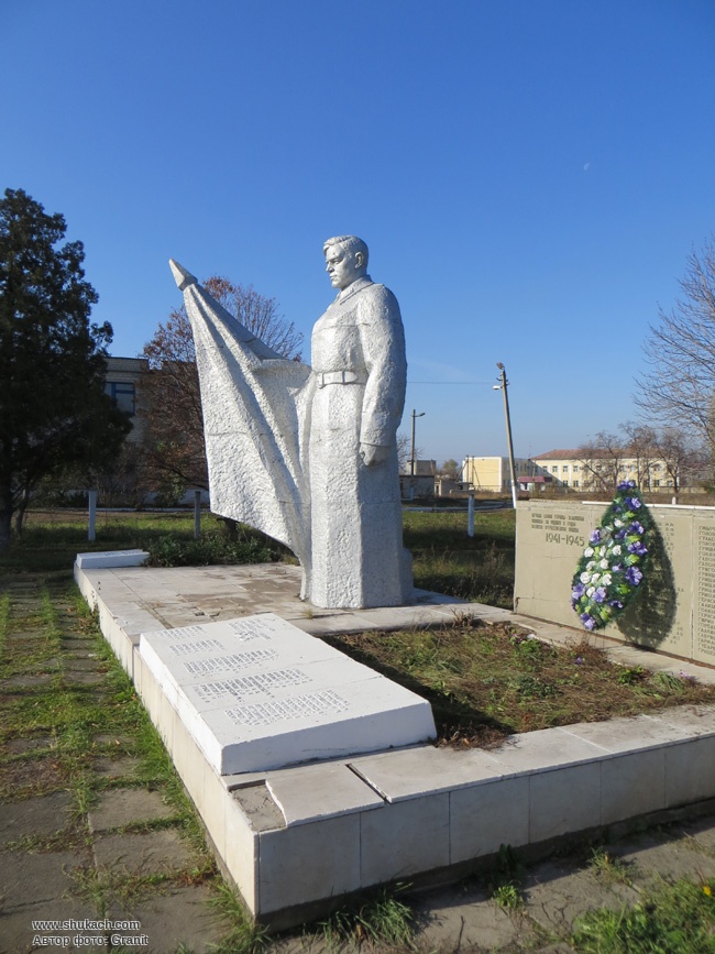 Георгиевка украина. Георгиевка Луганская область. Памятник села Георгиевка. Георгиевка Запорожская область. Село Георгиевка Донецкая область.