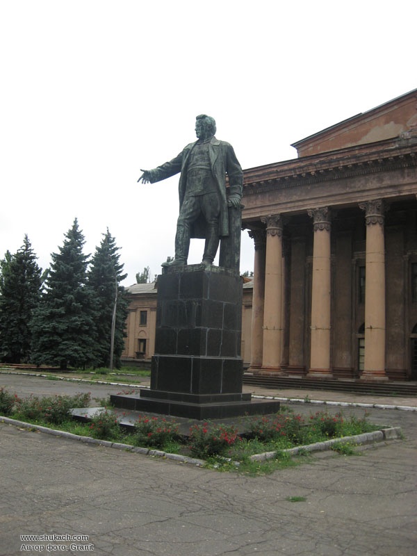 Достопримечательности города макеевка