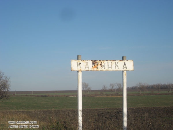 Карта украины село каменка
