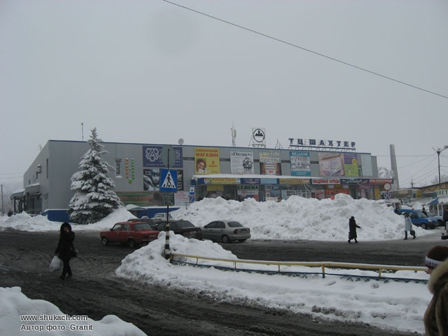 Знакомства В Снежное Донецкой Области