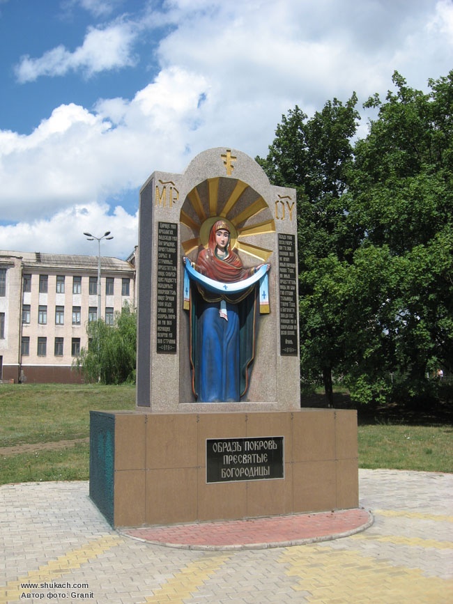 Картинки города брянки