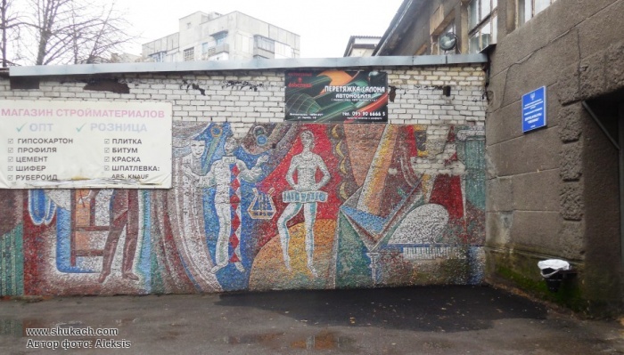 Донецк смолянка карта
