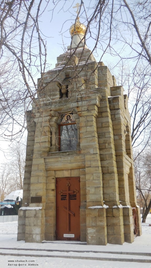 Александровский парк в шахтах