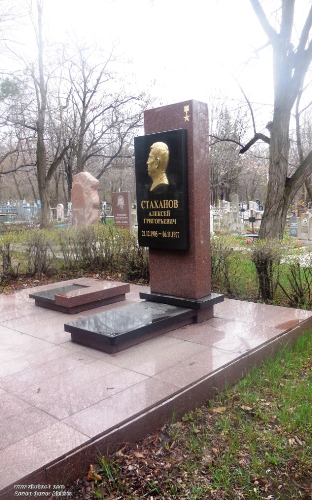 Олх стаханов авто