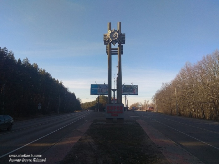 Курск воронеж купить. Р-298 Курск-Воронеж. Курская область Курский район стела.