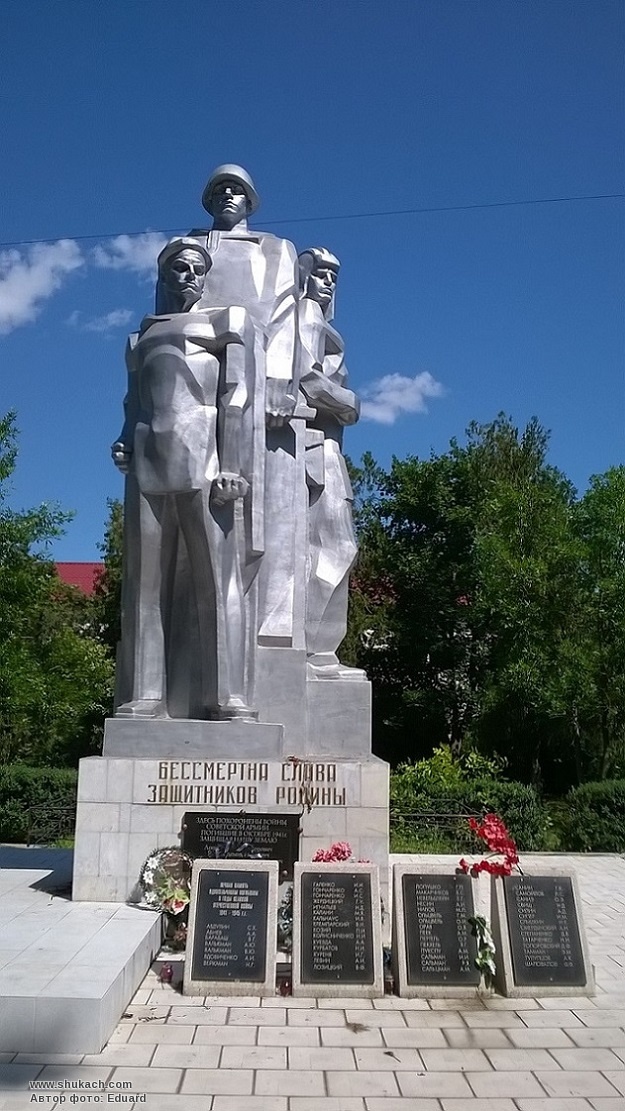 П г т первомайский. Пгт Первомайск Крым. Первомайское Респ Крым пгт. Братская могила советских воинов Крым. Крым Первомайский район Первомайск.