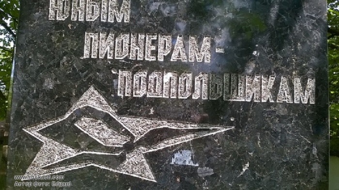 Молодых подпольщиков 8 симферополь карта