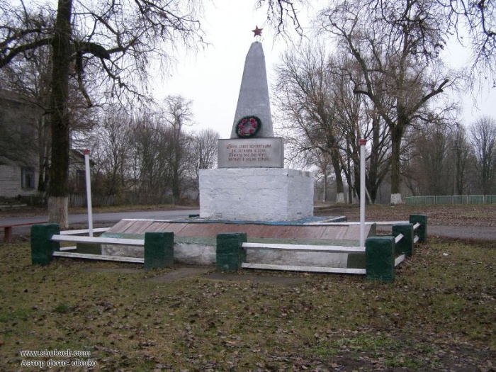 Памятное украина. Памятник односельчан Черниговская область. Памятник Черниговская Украина область. Село памятное Херсонская область.