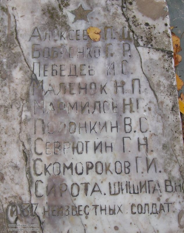 Іван муравейка на вайне і не такое бывае подзвіг карта марціна