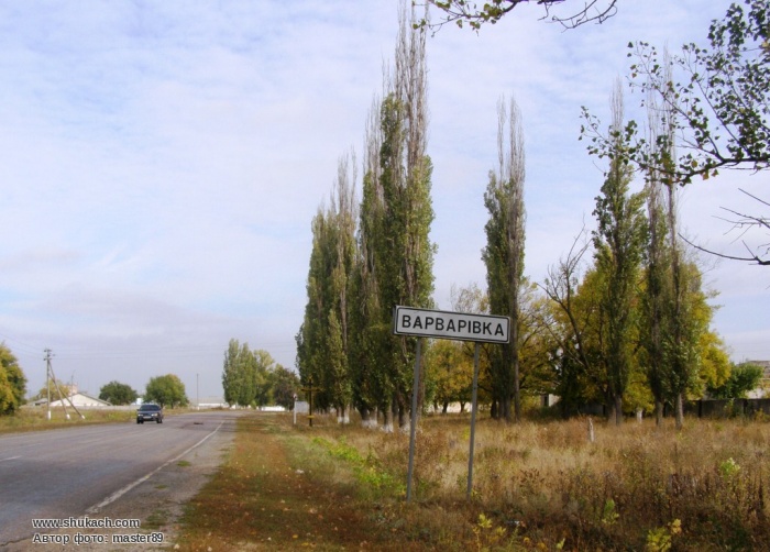 Варваровка луганская область карта