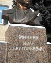 Памятник Минаеву И.Г., г. Луганск