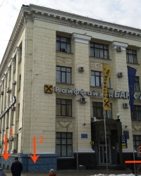 ПП по ул. Совесткая, 61, г. Луганск