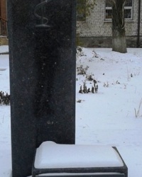 Памятник медработникам, погибшим в ВОв, г. Луганск