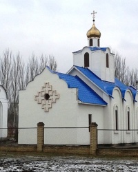 Храм Блаженной Ксении Петербугской, г. Луганск