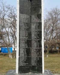 Мемориал землякам-воинам ВОв, г. Александровск (г. Луганск)