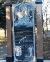Памятный знак 25-летия аварии на ЧАЭС, пос. Славяносербск
