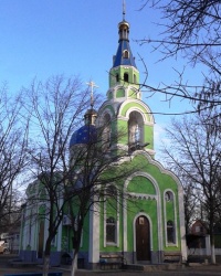 Церковь преподобного Серафима Саровского, г. Луганск