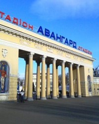 Стадион "Авангард", г. Луганск