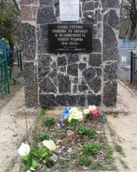 Братская могила воинов ВОв по ул. Лазо, г. Луганск