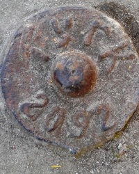 Репер ГУГК № 2092 по вул. Південна, 138, г. Луганськ