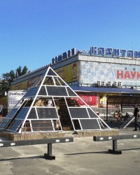 Масонская пирамида, г. Луганск