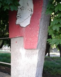 Доска почета, г. Вольногорск