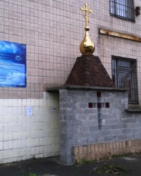 Больничный храм Святого Спиридона Тримифунского, пр-т им. Газеты «Правда», 96, г. Днепропетровск