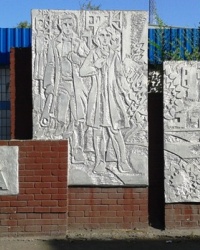  Доска почета, г. Подгородное