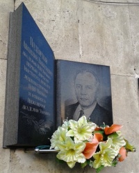 Памятная доска Подгорному А.Н., г. Харьков