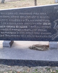 Могила революционеров, пос. Золочев