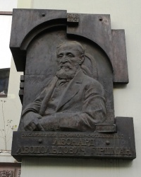 Памятная доска Гиршману Л.Л., г. Харьков