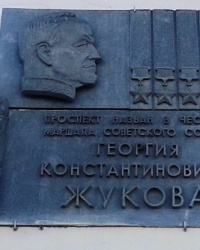 Аннотационная доска на пр-те Жукова, г. Харьков