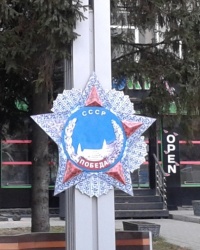 Стела с орденом "Победа", г. Харьков
