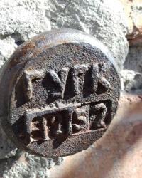 ПП ГУГК № 4252 в пос. Хорошево