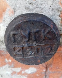 ПП ГУГК № 4302 в пос. Хорошево
