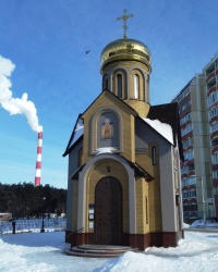 Часовня Священномученика Александра Архиепископа Харьковского, пос. Песочин