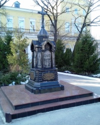 Памятный крест в честь 200-летия Харьковской епархии, г. Харьков