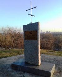 Памятник жертвам Голодомора, г. Лисичанск