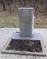 Памятник детям в Сокольниках, г. Харьков