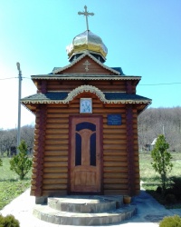 Часовня святителя Николая Мирликийского чудотворца, с. Караван