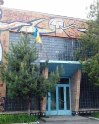 Мозаичное панно на проходной Артёмовского спиртзавода, г. Мерефа