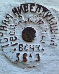 НМ ГК ВСНХ № 5813, ст. Мерчик