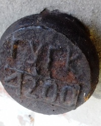ПП ГУГК № 4200 в пер. Красный, г. Чугуев