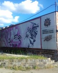 Памятный знак 50-летию победы, г. Харьков