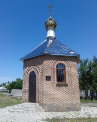 Часовня св. муч. Евгении, пос. Купянск-Узловой