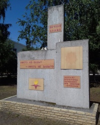 Памятник экипажу бронепоезда, пос. Купянск-Узловой
