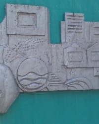 Барельеф, пос. Чкаловское